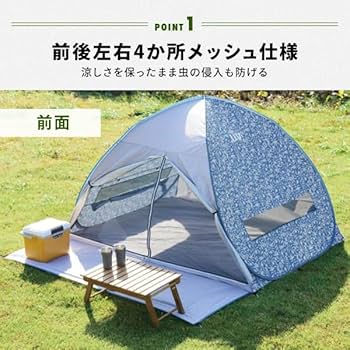 ポップアップテント 3点 日産オンラインショップ：ポップアップテント